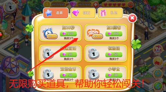 ��Ʒ�������ռ�(��ʳ�����Ϸ)