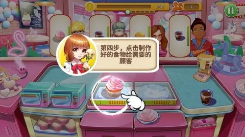 ��Ʒ�������ռ�(��ʳ�����Ϸ)