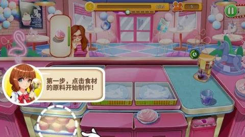 ��Ʒ�������ռ�(��ʳ�����Ϸ)