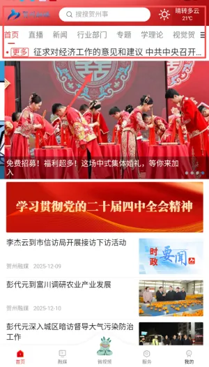 ������ý2026�ٷ�����