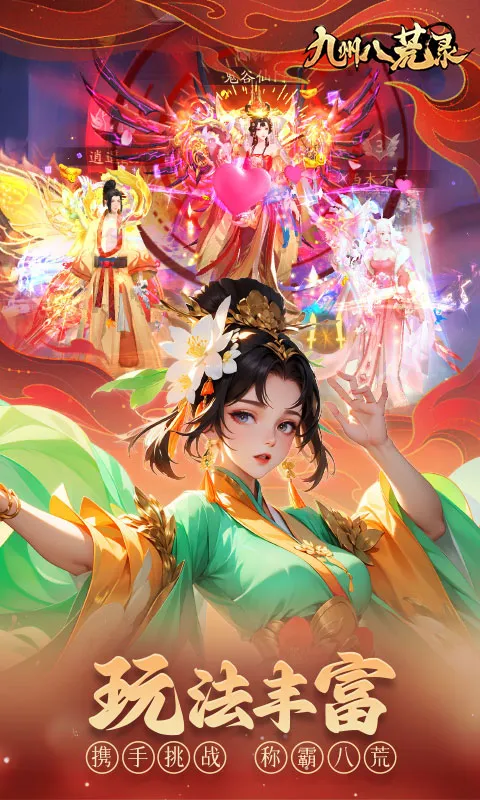 ���ݰ˻�¼2026����