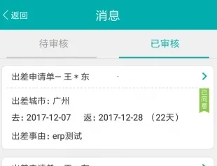 ����������(����һվʽƽ̨)