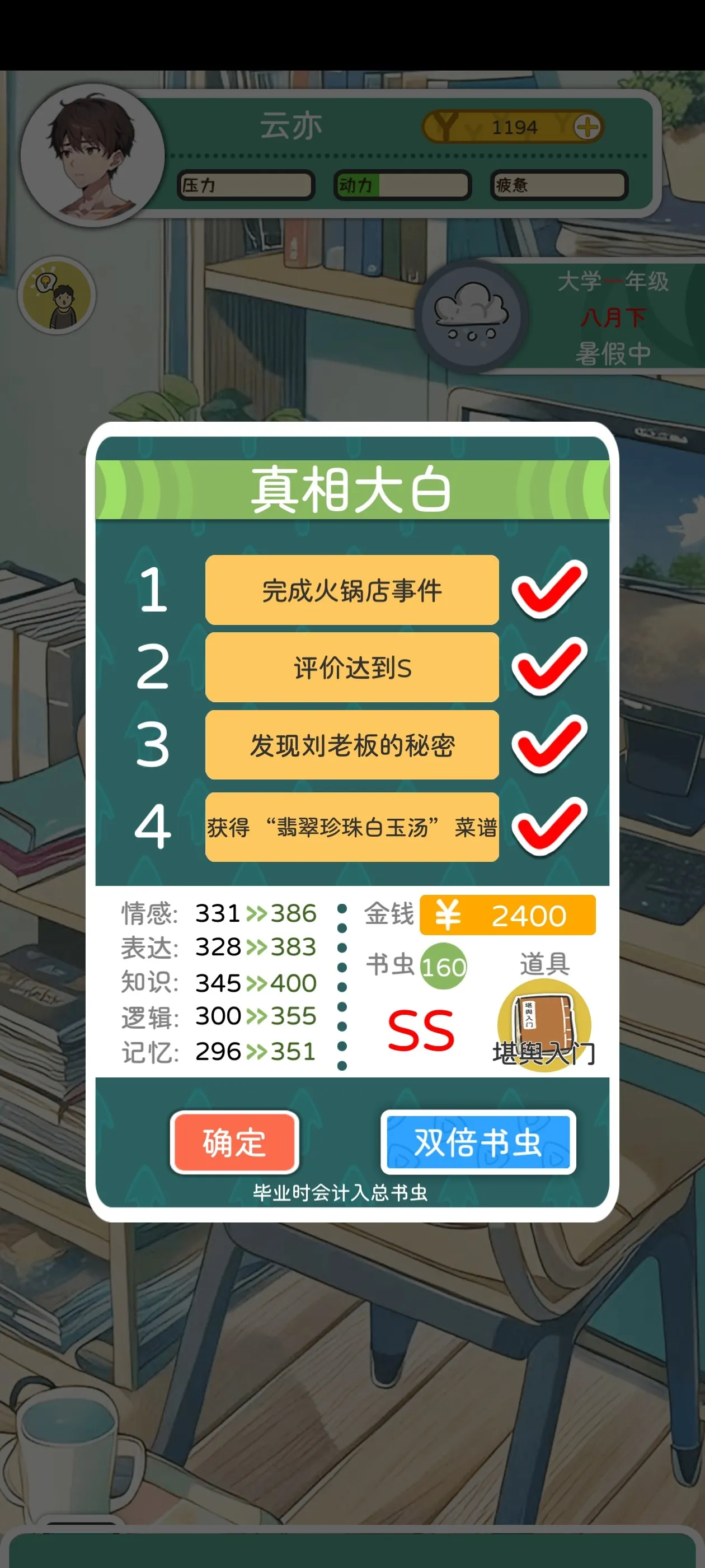 �ֳ���ѧ2026�ٷ����°汾