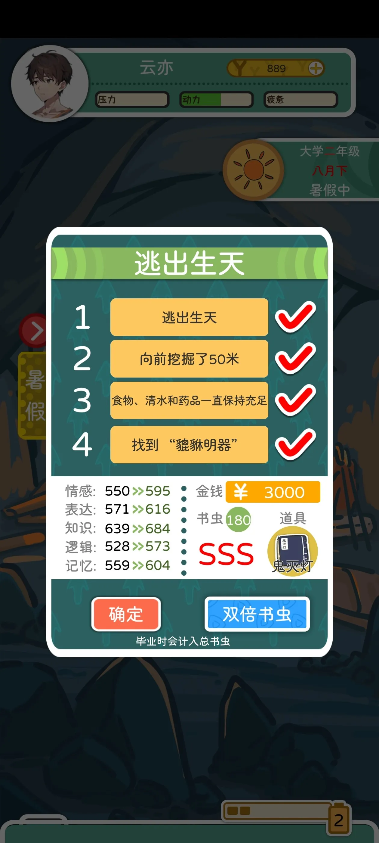 �ֳ���ѧ2026�ٷ����°汾