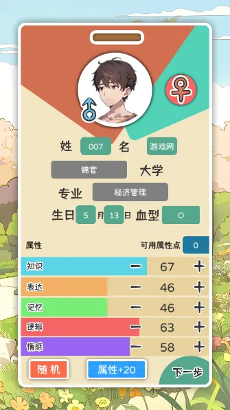 �ֳ���ѧ2026�ٷ����°汾