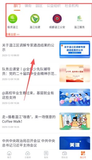 ���½�(�½����ŷ����)