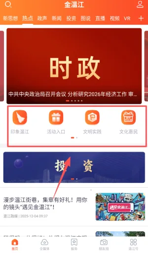 ���½�(�½����ŷ����)