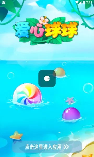 ��������(����������Ϸ)