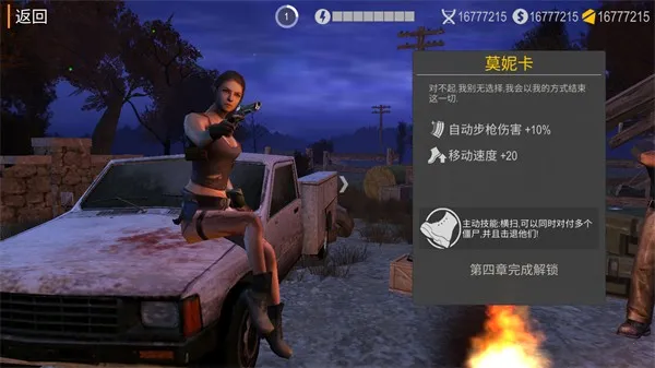 �������ִ��(ĩ��ɥʬ�����Ϸ)