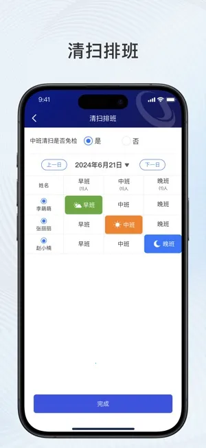 ������2026����