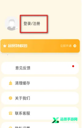 icity�ռ������ֻ���