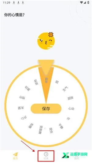 icity�ռ������ֻ���