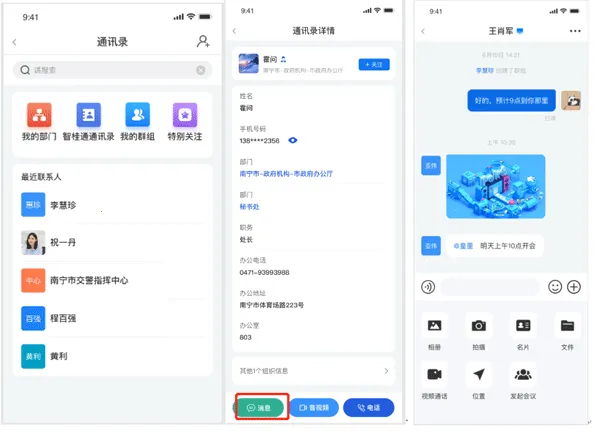 ����ͨ(�������ƽ̨)