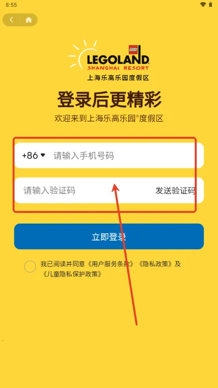 �Ϻ��ָ���԰�ȼ���2026���°汾