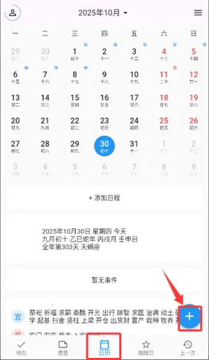 ��Ч����2026���ذ�װ