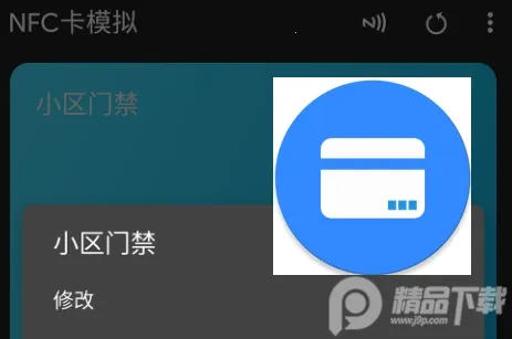 NFC��ģ��2026����