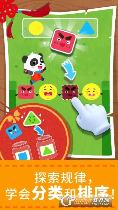 ������ʿ��ѧð��(��ѧ�����Ϸ)