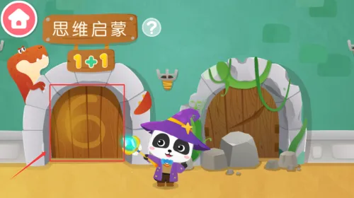 ������ʿ��ѧð��(��ѧ�����Ϸ)