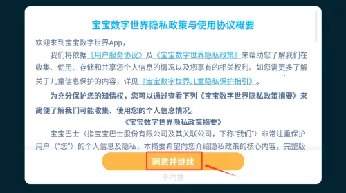 ������ʿ��ѧð��(��ѧ�����Ϸ)