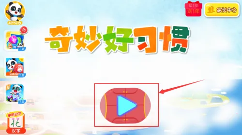 ������ʿϰ�߰ల׿���ֻ���