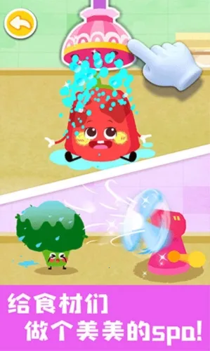 ������ʳ���æ��׿���ֻ���