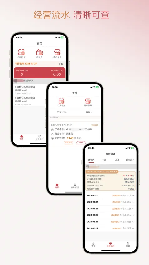 �Ÿ�ͨ2026�ٷ����°汾