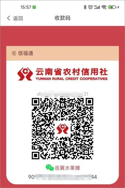 �Ÿ�ͨ2026�ٷ����°汾