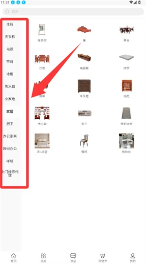 ˦����2026�ٷ����°汾