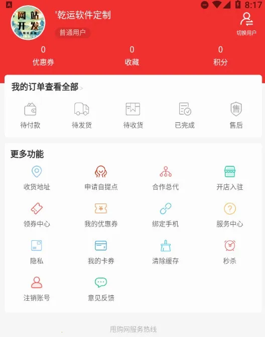 ˦����2026�ٷ����°汾