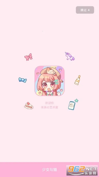 ��Ů��è2026�ٷ����°汾