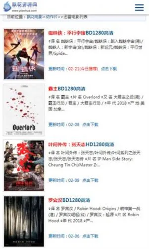 Ʈ����Ӱ(Ӱ�Ӳ���ƽ̨)