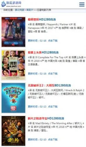 Ʈ����Ӱ(Ӱ�Ӳ���ƽ̨)