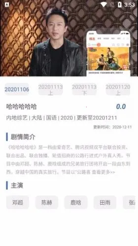 Ʈ����Ӱ(Ӱ�Ӳ���ƽ̨)