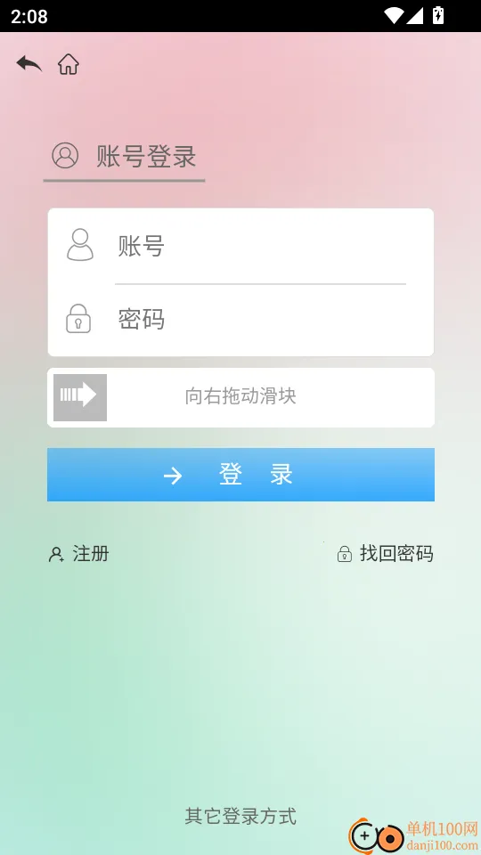 �����(��������ƽ̨)