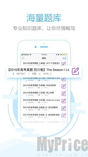 ���������(��ҵ��������)