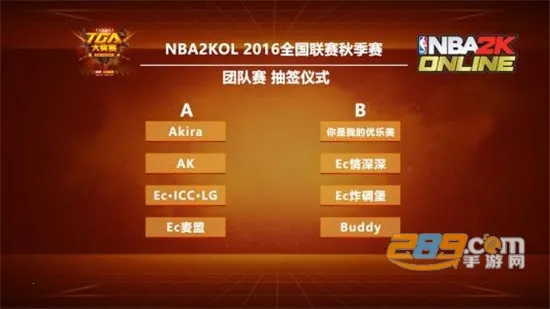 nba2kol2���ְ�׿���ֻ���