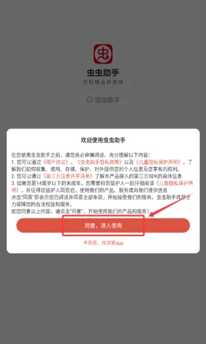 ccplay(��Ϸ����ƽ̨)