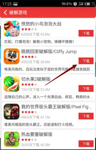 ccplay(��Ϸ����ƽ̨)