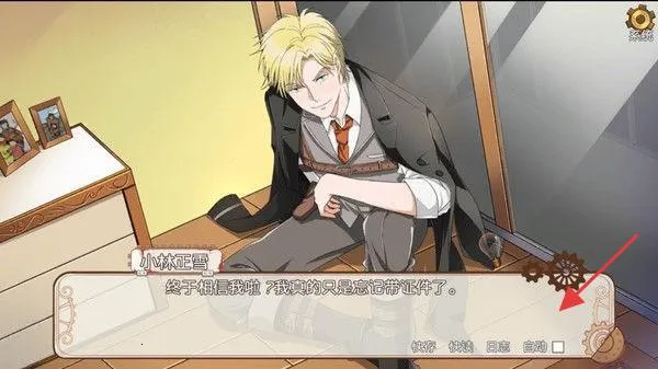 С����ѩ����֮����(ð�ս�����Ϸ)