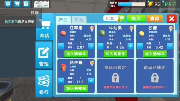 ��ҵ���(���д�ҵ��Ϸ)