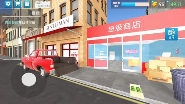 ��ҵ���(���д�ҵ��Ϸ)