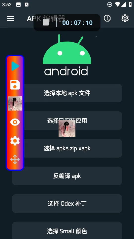 ���������(������㹤��)