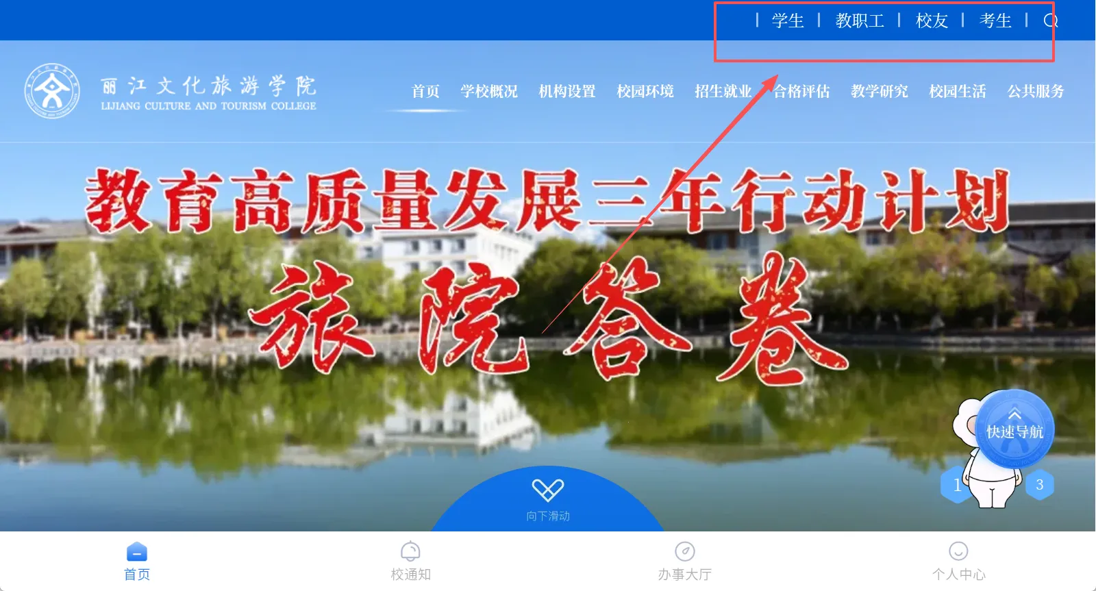 丽江旅院最新手机版 丽江旅院最新手机版