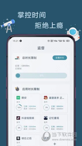 Զ�������ֻ���