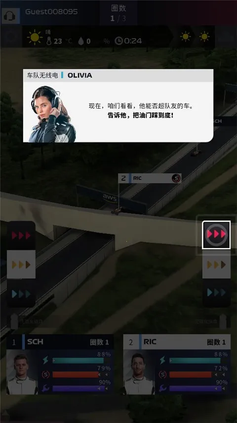 F1��������(F1����������Ϸ)