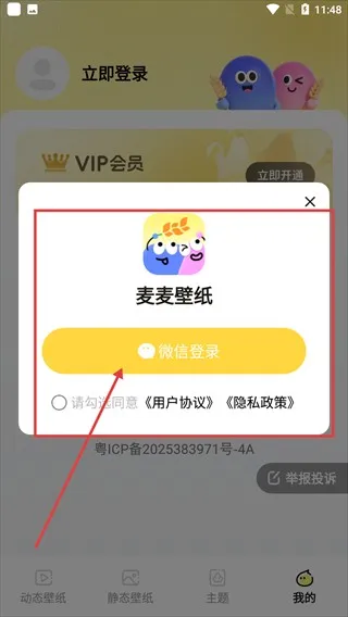 �����ֽ2026�ٷ����°汾