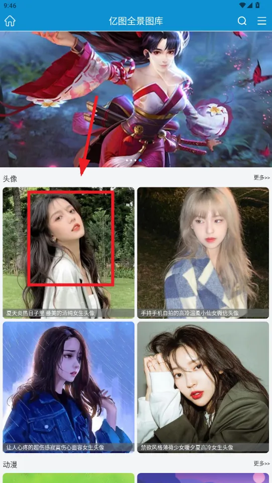 ��ͼȫ��ͼ��(��ֽ��Դƽ̨)