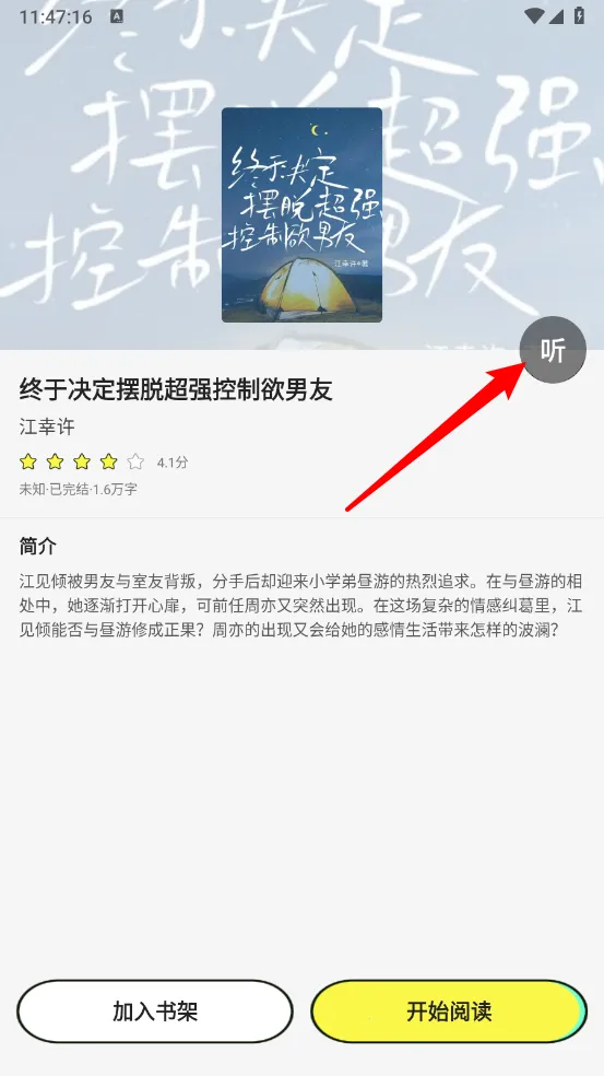 �������С˵