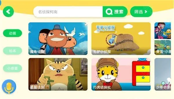 ��������Ͳ���ͯ