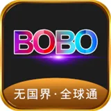 �޹���ȫ��ͨbobov10.6.0 �ٷ���